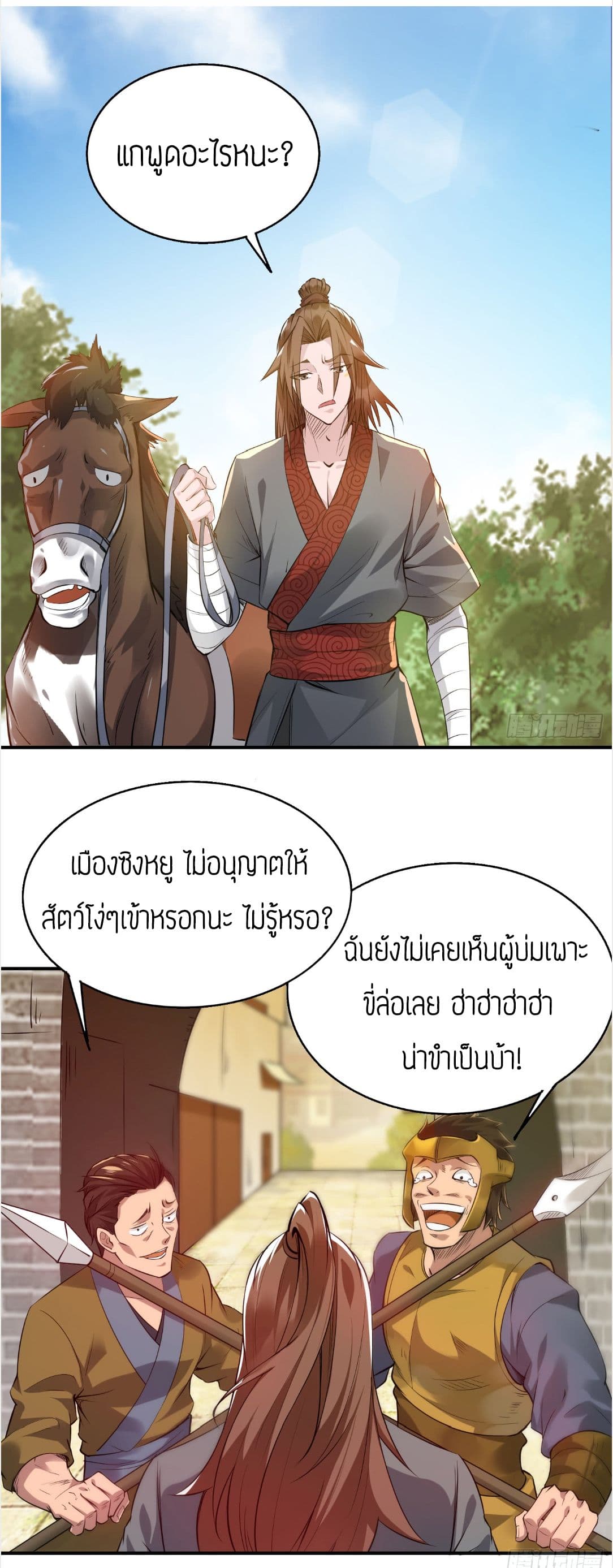 อ่านมังงะ การ์ตูน